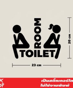 สติ๊กเกอร์ไดคัท ติดห้องน้ำ ขนาด 23x20 เซนติเมตร ป้ายห้องน้ำ  สติกเกอร์ติดกระจกห้องน้ำ สติ๊กเกอร์ติดผนังห้องน้ำและห้องสุข - Image 4