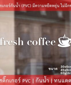 Alternative view of สติกเกอร์ตกแต่งร้านกาแฟ fresh coffee สติกเกอร์ร้านกาแฟสด สติกเกอร์ตกแต่งร้าน เป็นสติกเกอร์ไดคัทพื้นใส ทนแดดทนฝน
