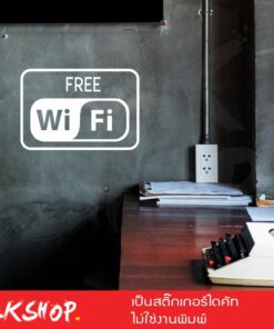 Alternative view of สติ๊กเกอร์ free wifi ขนาด 23x15 cm สัญลักษณ์ ฟรีไวไฟ FREE WiFi เป็นสติ๊กเกอร์ PVC ทนแดดทนฝน