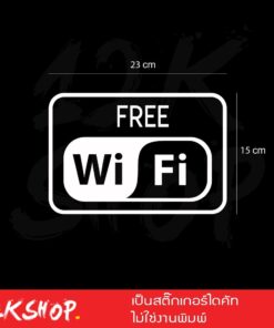 สติ๊กเกอร์ free wifi ขนาด 23x15 cm สัญลักษณ์ ฟรีไวไฟ FREE WiFi เป็นสติ๊กเกอร์ PVC ทนแดดทนฝน - Image 3