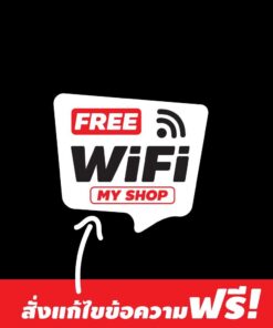 สติ๊กเกอร์ Free Wi-Fi พื้นสีขาว อักษรสีดำ ขนาด 16x15 cm ป้ายสติ๊กเกอร์ ติดง่าย สีไม่ซีด เป็นสติ๊กเกอร์ PVC - Image 3