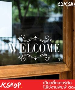 สติ๊กเกอร์ไดคัท ตกแต่งผนัง ข้อความ welcome เป็นสติ๊กเกอร์ PVC ใช้ติดภายนอกได้ ใช้ตกแต่งเป็นข้อความต้อนรับสำหรับลูกค้า - Image 3