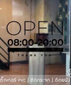 สติ๊กเกอร์ ป้ายบอกเวลาเปิดปิดร้านค้า มีบอกเวลาเปิดปิด สามารถสั่งแก้ไขเวลาได้ สติ๊กเกอร์เปิดปิดร้านค้าร้านกาแฟ - Image 5