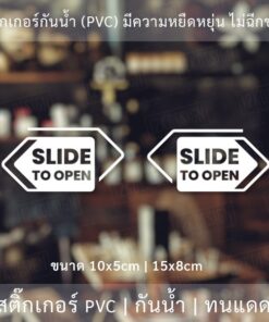 ป้ายเลื่อนข้อความ “SLIDE TO OPEN” แบบภาษาอังกฤษ เป็นสติ๊กเกอร์ไดคัทพื้นใสติดกระจก วัสดุพื้นเรียบไม่เป็นฝุ่น - Image 6