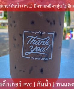 สติกเกอร์ฉลากสินค้า สติกเกอร์ Label ข้อความ Thank You ขอบคุณที่ใช้บรการ สติกเกอร์ใสพิมพ์ขาว เรียบหรู สวยโดดเด่น - Image 3