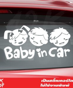 สติ๊กเกอร์ Baby in Car แบบเด็กชาย 2 และเด็กผู้หญิง ขนาด 20x38 cm สีขาว สติ๊กเกอร์ ในรถมีเด็ก Child in Car