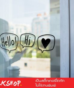 สติ๊กเกอร์คำทักทายก่อนเข้าร้าน Hello Hi ขนาด 30x10 cm เป็นสติ๊กเกอร์ pvc ไดคัท สติ๊กเกอร์ติดผนัง สติ๊กเกอร์ร้านกาแฟ - Image 5