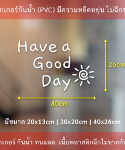 สติ๊กเกอร์ตกแต่งร้านกาแฟข้อความ " Have a Good Day " เป็นสติกเกอร์ไดคัทพื้นใส - Image 5