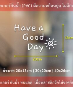 สติ๊กเกอร์ตกแต่งร้านกาแฟข้อความ " Have a Good Day " เป็นสติกเกอร์ไดคัทพื้นใส - Image 6
