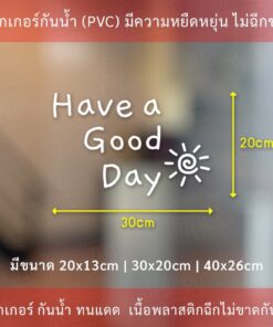 สติ๊กเกอร์ตกแต่งร้านกาแฟข้อความ " Have a Good Day " เป็นสติกเกอร์ไดคัทพื้นใส - Image 4