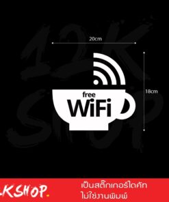 สติ๊กเกอร์ free wifi ขนาด 20x18 cm สัญลักษณ์ ฟรี wifi เป็นสติ๊กเกอร์ PVC ทนแดดทนฝน - Image 3