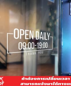 Alternative view of สติ๊กเกอร์ "ป้ายบอกเวลาเปิดปิดร้านค้า" OPEN DAILY 09:00-19:00 ถ้าเวลาไม่ตรงสามารถสั่งแก้ไขเวลาได้ ขนาด 35x17cm