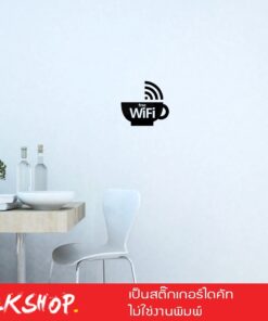 สติ๊กเกอร์ free wifi ขนาด 20x18 cm สัญลักษณ์ ฟรี wifi เป็นสติ๊กเกอร์ PVC ทนแดดทนฝน - Image 5