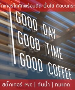 สัญลักษณ์ไอคอนร้านกาแฟ สติ๊กเกอร์ติดร้านกาแฟเป็นสติ๊กเกอร์  เป็นสติ๊กเกอร์ไดคัท พื้นใส - Image 3