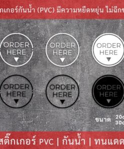 สติกเกอร์ ORDER HERE สติกเกอร์กรุณาชำระเงินที่นี่ เป็นสติกเกอร์ไดคัทพื้นใสติดกระจกเพื่อความสวยงาม ทนแดด ทนฝน - Image 3