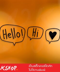 สติ๊กเกอร์คำทักทายก่อนเข้าร้าน Hello Hi ขนาด 30x10 cm เป็นสติ๊กเกอร์ pvc ไดคัท สติ๊กเกอร์ติดผนัง สติ๊กเกอร์ร้านกาแฟ - Image 4