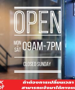สติ๊กเกอร์ "ป้ายบอกเวลาเปิดปิดร้านค้า" มีบอกเวลาเปิดปิด สามารถสั่งแก้ไขเวลาได้ ขนาด 35x50cm สติ๊กเกอร์เปิดปิดร้านค้า
