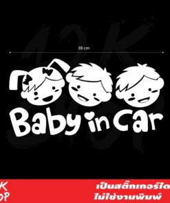 Alternative view of สติ๊กเกอร์ Baby in Car แบบเด็กชาย 2 และเด็กผู้หญิง ขนาด 20x38 cm สีขาว สติ๊กเกอร์ ในรถมีเด็ก Child in Car