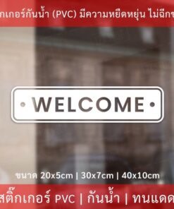ป้าย WELCOM สติกเกอร์ยินดีต้อนรับ  เป็นสติกเกอร์ไดคัทพื้นใส มีเทปยกให้สามารถนำไปติดได้ทันที - Image 6