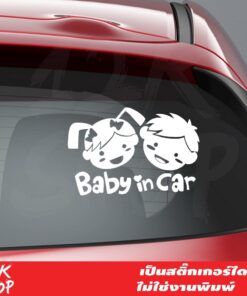 สติ๊กเกอร์ Baby in Car แบบเด็กชายและเด็กผู้หญิง ขนาด 20x30 cm สีขาว สติ๊กเกอร์ ในรถมีเด็ก Child in Car