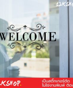 สติ๊กเกอร์ไดคัท ตกแต่งผนัง ข้อความ welcome เป็นสติ๊กเกอร์ PVC ใช้ติดภายนอกได้ ใช้ตกแต่งเป็นข้อความต้อนรับสำหรับลูกค้า - Image 5