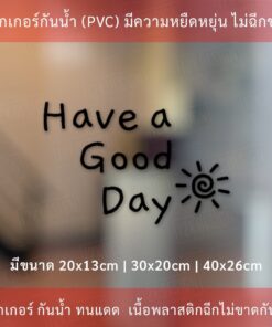 สติ๊กเกอร์ตกแต่งร้านกาแฟข้อความ " Have a Good Day " เป็นสติกเกอร์ไดคัทพื้นใส - Image 3