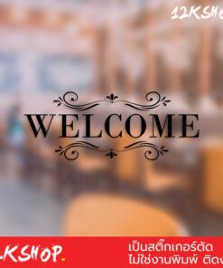 สติ๊กเกอร์ไดคัท ตกแต่งผนัง ข้อความ welcome เป็นสติ๊กเกอร์ PVC ใช้ติดภายนอกได้ ใช้ตกแต่งเป็นข้อความต้อนรับสำหรับลูกค้า - Image 4