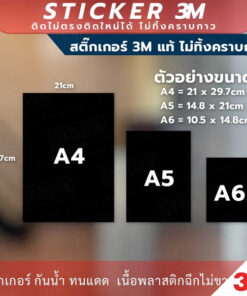 ป้ายเตือนสถานที่นี้มีกล้องวงจรปิด ป้ายเตือนพื้นที่นี้มีกล้องวงจรปิด CCTV เป็นสติกเกอร์ 3M แท้ไม่ทิ้งคราบกาว - Image 3