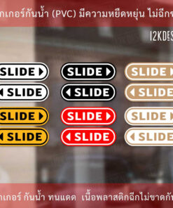 สติ๊กเกอร์เลื่อนซ้ายขวา (Left-Right Sticker) เป็นสติ๊กเกอร์ที่มีลักษณะรูปทรงวงรี 1คู่ 2 ชิ้น ซ้ายขวา รูปแบบมินิมอล - Image 3