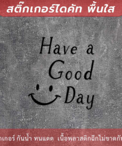 สติ๊กเกอร์ตกแต่งข้อความ " Have a Good Day " (ขอให้คุณมีวันที่ดี) ไอคอนยิ้ม เป็นสติกเกอร์ไดคัทพื้นใส - Image 4