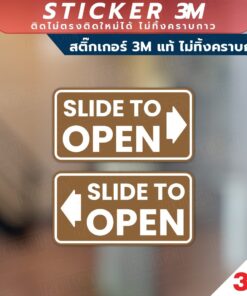 ป้ายเลื่อน SLIDE TO OPEN 1 คู่ 2 ชิ้น ได้ทั้ง ซ้ายและขวา สติกเกอร์ 3M วัสดุคุณภาพสูง ติดแน่นทนนาน มีหลายสีให้เลือก - Image 6
