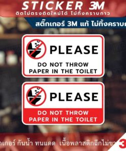 ป้ายห้ามทิ้งกระดาษชำระและผ้าอนามัยลงโถส้วมแบบภาษาอังกฤษ please do not throw paper in the toilet สติกเกอร์ 3M ไม่ทิ้งคราบ - Image 3