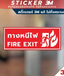 ป้ายทางหนีไฟ FIRE EXIT ป้ายทางออกฉุกเฉิน วัสดุมีแบบสติกเกอร์ 3M และแบบป้ายแข็ง พิมพ์ด้วยหมึกยูวี ทนแดด ทนฝน - Image 3