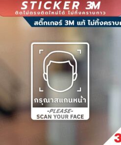 Alternative view of ป้ายกรุณาสแกนหน้า PLEASE SCAN YOUR FACE วัสดุสติกเกอร์ 3M แท้ ไม่ทิ้งคราบ ทนแดด ✅ สินค้าคุณภาพพร้อมส่ง!