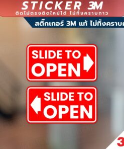 ป้ายเลื่อน SLIDE TO OPEN 1 คู่ 2 ชิ้น ได้ทั้ง ซ้ายและขวา สติกเกอร์ 3M วัสดุคุณภาพสูง ติดแน่นทนนาน มีหลายสีให้เลือก - Image 5