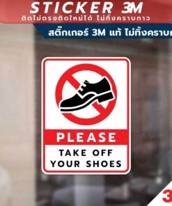 ป้ายกรุณาถอดรองเท้าแบบภาษาอังกฤษ Please take off your shoes วัสดุสติกเกอร์ 3M แท้ ไม่ทิ้งคราบ ทนแดด ทนฝน สติกเกอร์กาว - Image 3