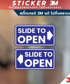 ป้ายเลื่อน SLIDE TO OPEN 1 คู่ 2 ชิ้น ได้ทั้ง ซ้ายและขวา สติกเกอร์ 3M วัสดุคุณภาพสูง ติดแน่นทนนาน มีหลายสีให้เลือก - Image 7