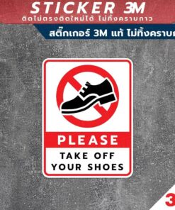 Alternative view of ป้ายกรุณาถอดรองเท้าแบบภาษาอังกฤษ Please take off your shoes วัสดุสติกเกอร์ 3M แท้ ไม่ทิ้งคราบ ทนแดด ทนฝน สติกเกอร์กาว