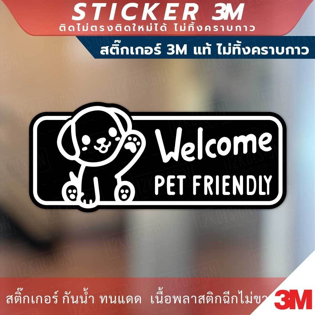 ป้าย pet friendly เป็นมิตรกับสัตว์เลี้ยง วัสดุสติกเกอร์ 3M แท้ ไม่ทิ้งคราบ ทนแดด ทนฝน สติกเกอร์กาว Remove - Image 3