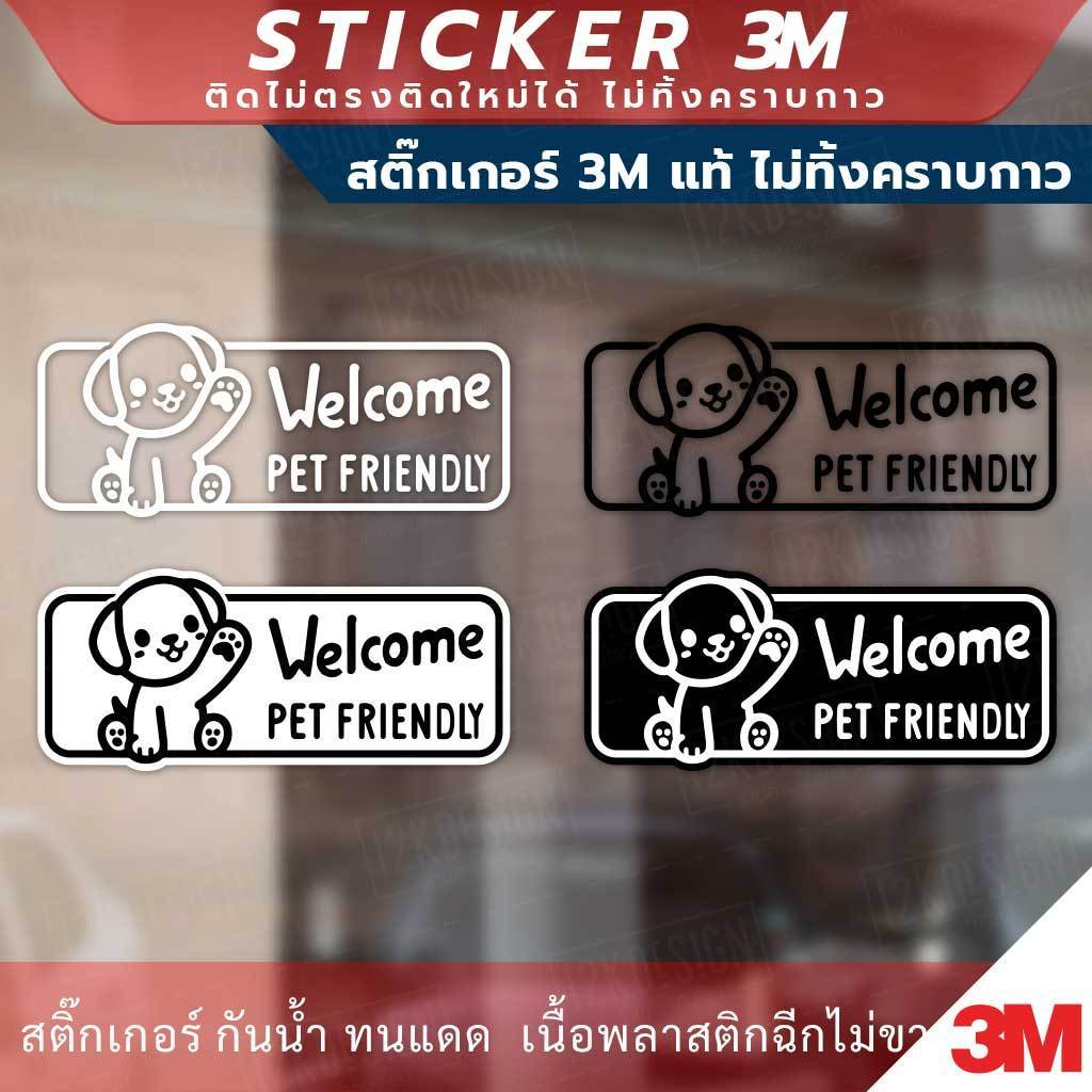 ป้าย pet friendly เป็นมิตรกับสัตว์เลี้ยง วัสดุสติกเกอร์ 3M แท้ ไม่ทิ้งคราบ ทนแดด ทนฝน สติกเกอร์กาว Remove - Image 7
