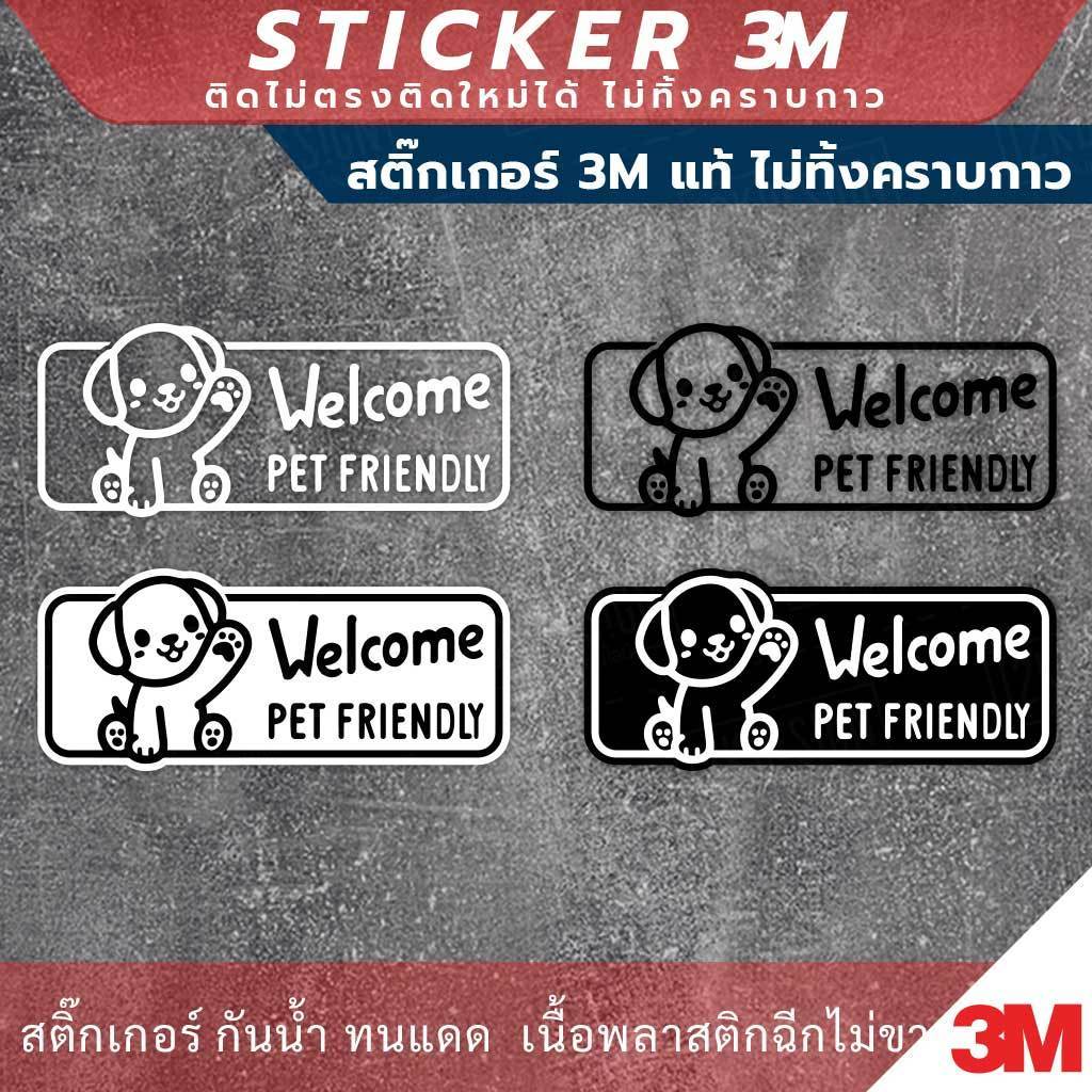 ป้าย pet friendly เป็นมิตรกับสัตว์เลี้ยง วัสดุสติกเกอร์ 3M แท้ ไม่ทิ้งคราบ ทนแดด ทนฝน สติกเกอร์กาว Remove - Image 6