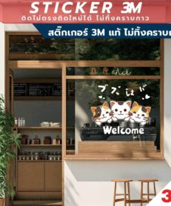 สติกเกอร์ตกแต่งลายการ์ตูนยินดีต้อนรับ welcome ป้องกันการชนกระจก สําหรับติดตกแต่งประตู หน้าต่าง กระจกบานเลื่อน 3M