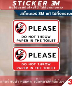 Alternative view of ป้ายห้ามทิ้งกระดาษชำระและผ้าอนามัยลงโถส้วมแบบภาษาอังกฤษ please do not throw paper in the toilet สติกเกอร์ 3M ไม่ทิ้งคราบ