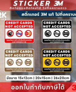 ป้ายแจ้ง “ร้านไม่รับบัตรเครดิต” แบบ 3 ภาษา เพิ่มความเข้าใจ ลดความผิดพลาด ทนแดด ทนน้ำ ไม่ทิ้งคราบกาวเมื่อลอกออก - Image 4