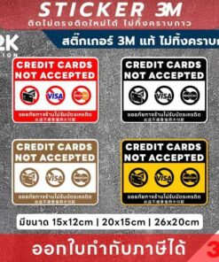 ป้ายแจ้ง “ร้านไม่รับบัตรเครดิต” แบบ 3 ภาษา เพิ่มความเข้าใจ ลดความผิดพลาด ทนแดด ทนน้ำ ไม่ทิ้งคราบกาวเมื่อลอกออก - Image 3