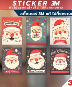 🎅✨ Sticker 3M ลายคริสต์มาสสุดน่ารัก ✨🎄 สติ๊กเกอร์ 3M คุณภาพสูง ที่มาพร้อมลายซานต้าสุดคิ้วท์ ตกแต่งได้ทุกมุมให้ดูสดใส