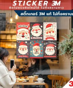 Alternative view of 🎅✨ Sticker 3M ลายคริสต์มาสสุดน่ารัก ✨🎄 สติ๊กเกอร์ 3M คุณภาพสูง ที่มาพร้อมลายซานต้าสุดคิ้วท์ ตกแต่งได้ทุกมุมให้ดูสดใส