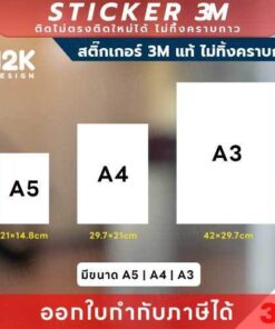 ป้ายสติกเกอร์ “กรุณาต่อแถว” 3M แท้ เพิ่มระเบียบและความปลอดภัยในพื้นที่สาธารณะ! - Image 3