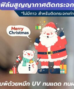 🎄✨ ฟิล์มสูญญากาศติดกระจก ลายซานต้าและสโนว์แมนสุดน่ารัก! ✨🎅 ไม่มีกาว! สติ๊กเกอร์ติดกระจกสูญญากาศ ติดง่าย - Image 4