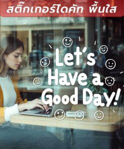 🌟✨ สติ๊กเกอร์ไดคัทพื้นใส - Let’s Have a Good Day! ✨🌟 เป็นสติกเกอร์ไดคัทพื้นใส ทนแดด ทนฝน - Image 3